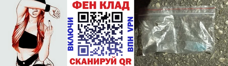 АМФ Розовый  Купить  Галич 