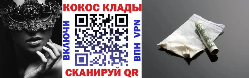 Кокаин Columbia  Купить закладки  Галич 