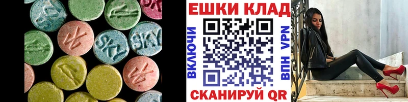 ЭКСТАЗИ mix  Купить где  Галич 