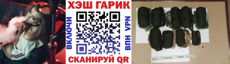 Гашиш Premium  Купить где  Галич 