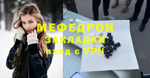 мефедрон мука Балахна