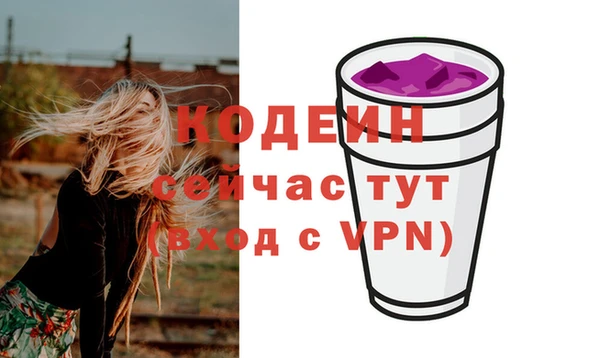 эйфоретик Белоозёрский