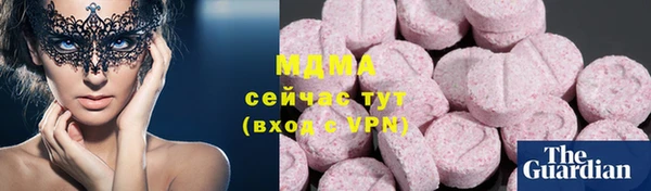 МДМА Баксан