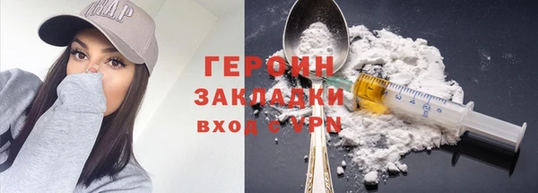 МДМА Баксан