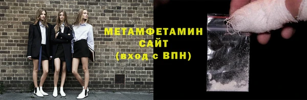 МДМА Баксан