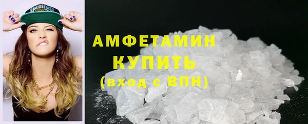 мефедрон мука Балахна