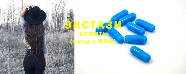 мефедрон мука Балахна