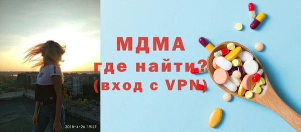 эйфоретик Белоозёрский