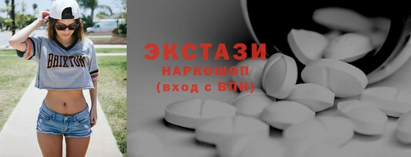 эйфоретик Беломорск