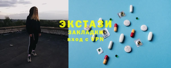 МДМА Баксан
