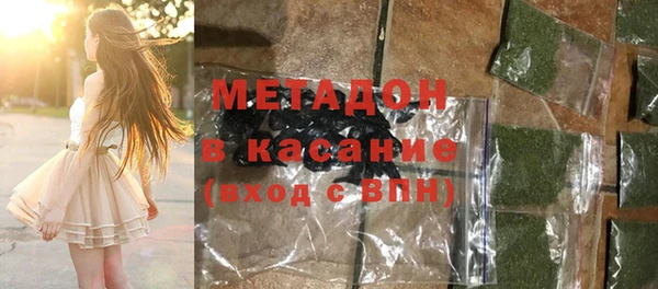 мефедрон мука Балахна