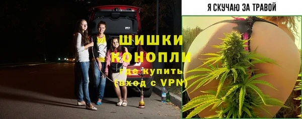 мефедрон мука Балахна