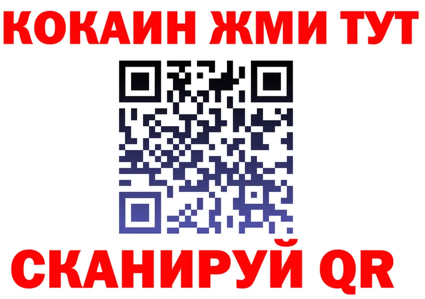 COCAIN Эквадор ссылки площадка гидра Галич