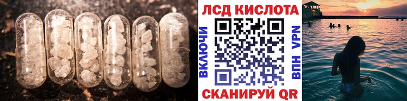 LSD-25 экстази кислота Купить Галич