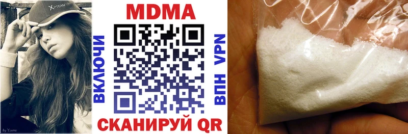 Купить где  Галич  МДМА Molly 