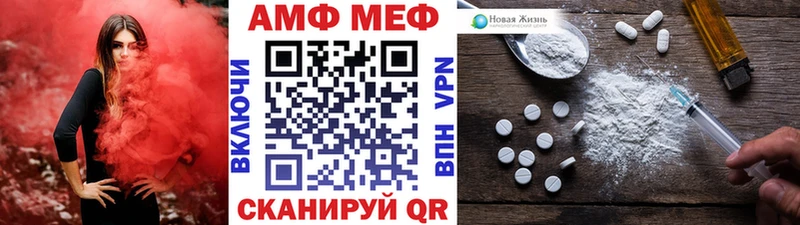 Метамфетамин Methamphetamine  Купить  Галич 