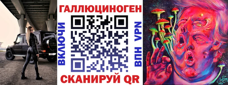 Галлюциногенные грибы Magic Shrooms  Купить закладки  Галич 